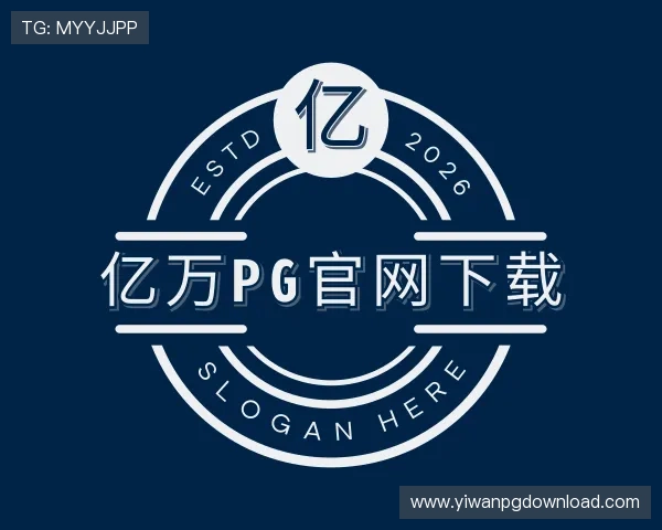 关于亿万pg官网下载